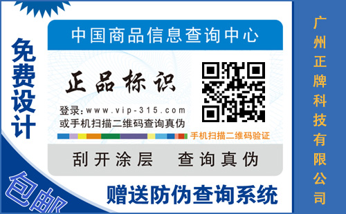 定做91香蕉视频黄色标签,你必须知道这些91香蕉视频黄色标签知识