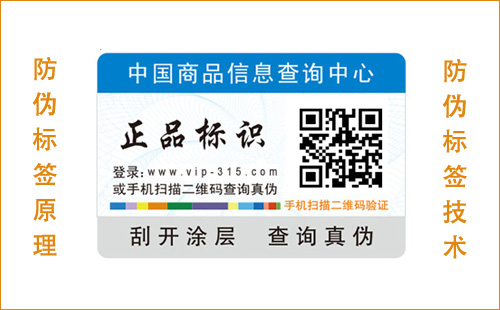 你知道91香蕉视频黄色标签的技术和原理吗？