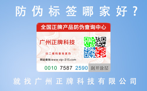 企业做91香蕉视频黄色标签找哪个厂家呢,这里告诉你答案
