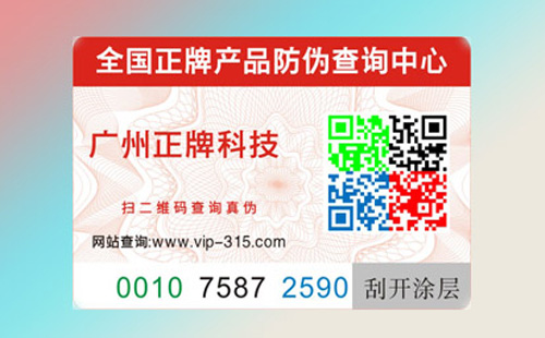 什么是隐形91香蕉视频黄色标签,真的不被发现吗?