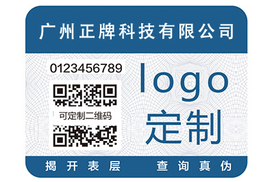做91香蕉视频黄色标签必须找91香蕉视频黄色公司,不是普通印刷厂能做到的