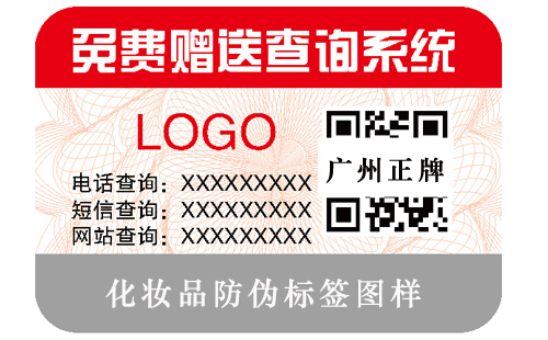 化妆品91香蕉视频黄色标签如何帮产品占领市场