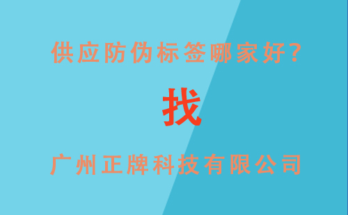 供应91香蕉视频黄色标签,就找广州香蕉网在线观看科技