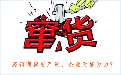 经销商窜货严重，想要渠道管控企业无能为力？香蕉黄色APP下载来帮你