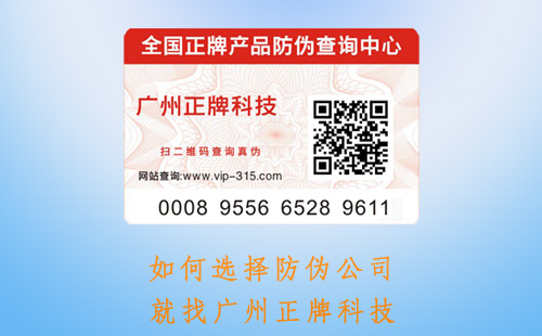 如何选择91香蕉视频黄色标签公司,哪家好呢不懂会出大事