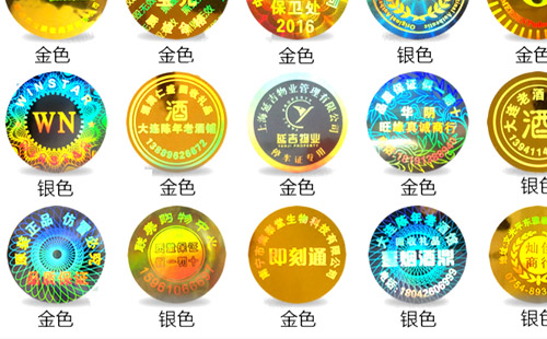 91香蕉视频黄色标签原理和优点是什么？打击假冒产品的关键