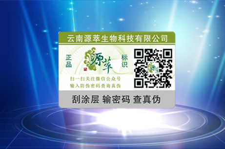二维码91香蕉视频黄色标签是怎样在微信中应用,了解其制作过程