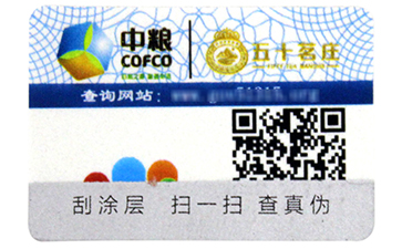 为什么产品都使用二维码91香蕉视频黄色标签?惊天发现