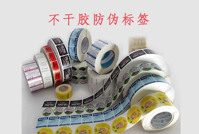 使用不干胶91香蕉视频黄色标签定制注意事项