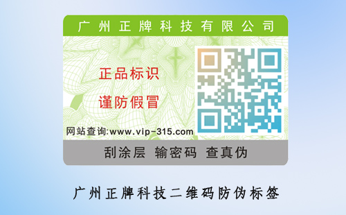 二维码91香蕉视频黄色标签的功能与应用