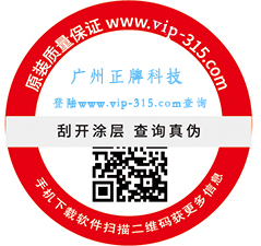 91香蕉视频黄色溯源码是如何实现防窜货与追溯源的？