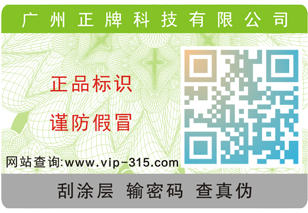 详细了解二维码91香蕉视频黄色标签制作