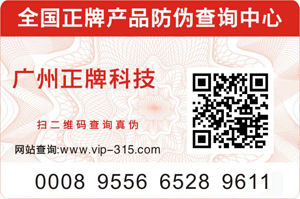 二维码91香蕉视频黄色标签技术好用吗？这样理解
