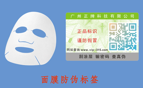 面膜91香蕉视频黄色标签，好的营销模式才有好的发展