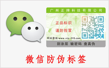 微信二维码91香蕉视频黄色的优势和价值是什么？