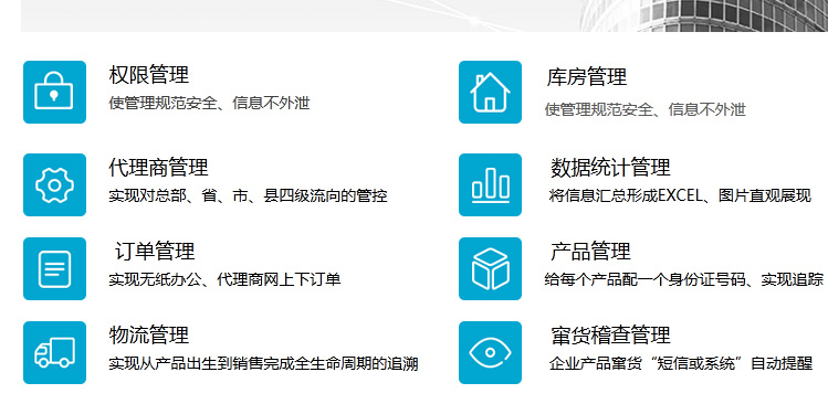 91香蕉视频黄色溯源系统的功能究竟有多强大？