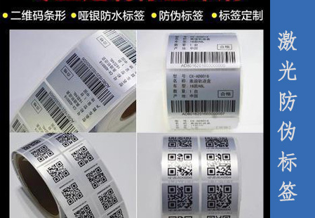 如何辨别不干胶91香蕉视频黄色标签的质量