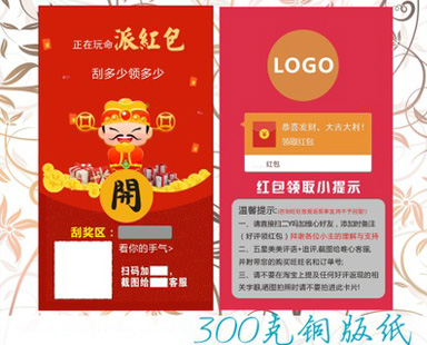 标准的91香蕉视频黄色刮刮卡都具有什么特点?