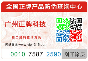 动态彩码91香蕉视频黄色标签的原理及优势