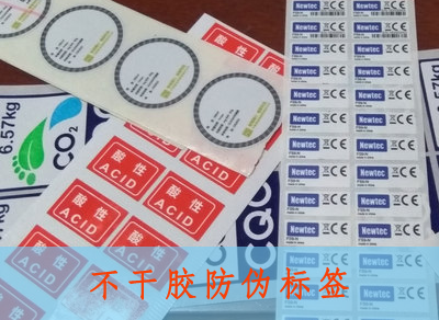 企业产品为什么使用不干胶91香蕉视频黄色标签