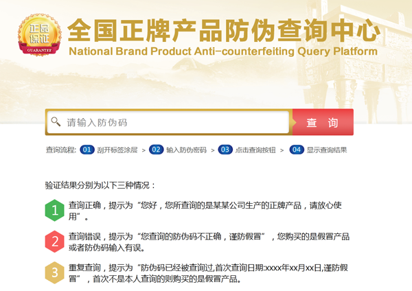 91香蕉视频黄色码查询的三种常用方法