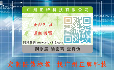 如何辨别兰蔻bb霜的真假?