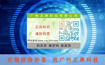 广州91香蕉视频黄色标签制作