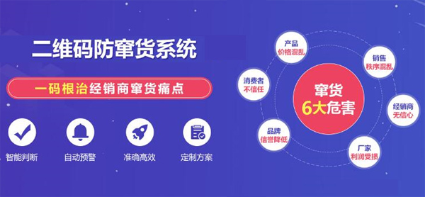 美妆91香蕉视频黄色香蕉黄色APP下载开发,让91香蕉视频黄色标签全程监控商品流向