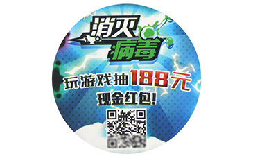 二维码91香蕉视频黄色技术有妙招,快来看