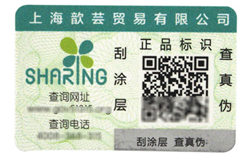 好物知时节，农产品追溯系统这样看