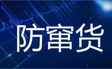 广州香蕉黄色APP下载开发