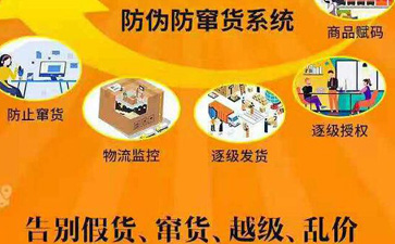 快消品91香蕉视频黄色香蕉黄色APP下载解决方案