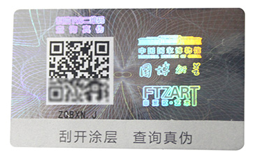 科技展现实力,激光91香蕉视频黄色标签