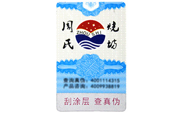 荧光91香蕉视频黄色标签的原理你知道吗?