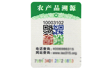 温变91香蕉视频黄色标签是如何制作的?