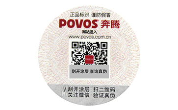 温变91香蕉视频黄色标签有哪些原理？给用户企业实现了什么价值呢？