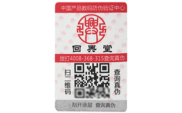 不干胶91香蕉视频黄色标签的优点有哪些,你知道吗?