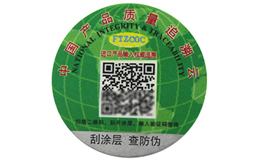 酒类溯源系统的完善可以提供给香蕉网在线观看哪些需求方向