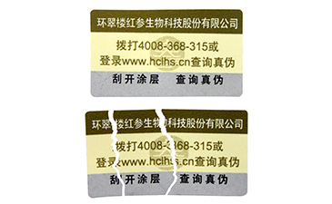 茶叶质量管理追溯从平台，让百姓喝上一壶好茶