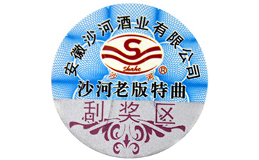一物一码91香蕉视频黄色技术如何实现对产品的91香蕉视频黄色保障