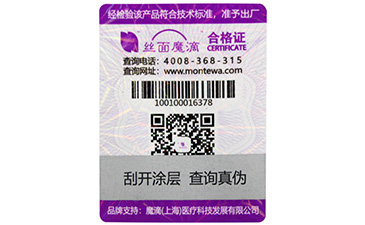 药品中使用什么类型的91香蕉视频黄色标签?