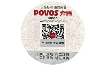 不干胶91香蕉视频黄色标签的优点,你知道几个呢?