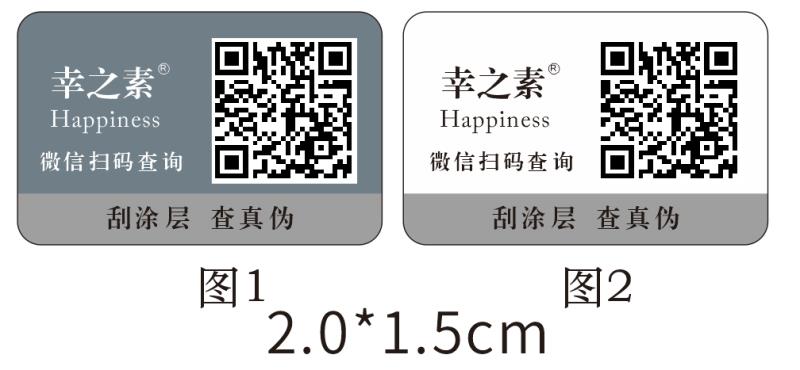 二维码可以91香蕉视频黄色吗，二维码91香蕉视频黄色制造商哪里找