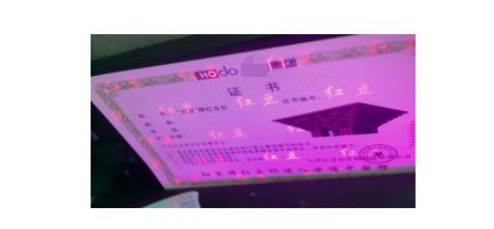 用票劵91香蕉视频黄色制作印刷的荧光91香蕉视频黄色油墨分为紫外荧光油墨无色荧光油墨