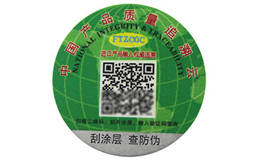 带你揭秘商品香蕉黄色APP下载的功能