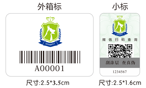 广州91香蕉视频黄色标签制作厂家向大家介绍微信公众号二维码91香蕉视频黄色标签方案的营销作用