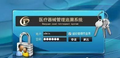 医疗器械质量可追溯管理系统如何精准召回？