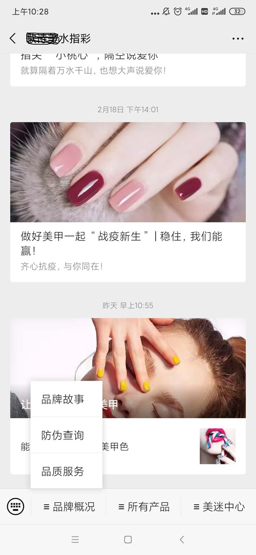 微信公众号放91香蕉视频黄色系统查询91香蕉视频黄色码可信不