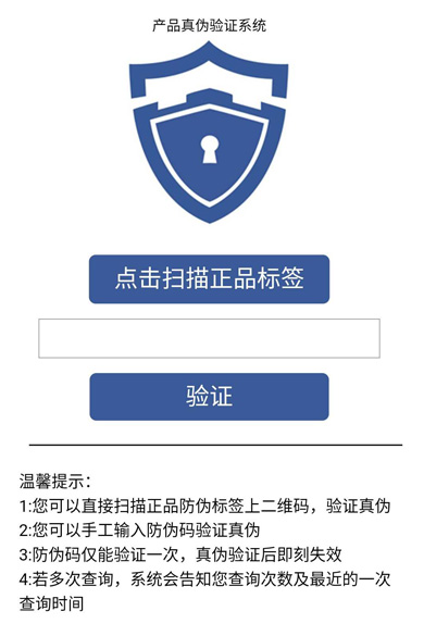 微信公众号放91香蕉视频黄色系统查询91香蕉视频黄色码可信不