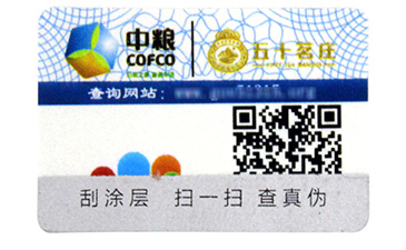 激光91香蕉视频黄色标签制作要求和过程解析